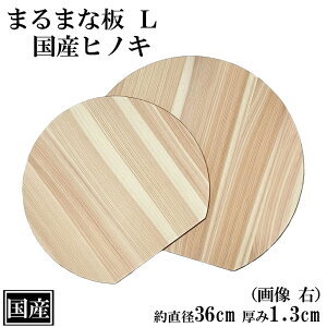 ܂Ȕ  36cm L ܂ڂ^ qmL  Y JbeBO{[h ה ܂Ȃ ؐ܂Ȕ w O VR ی^ y y  ^  ^ a36cm 1.3cm { AEghA Lv