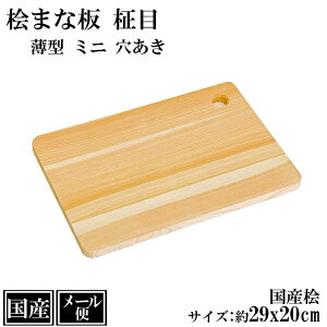 y[ցz ܂Ȕ Ђ̂ ~j  29cm  ؐ O Y R JbeBO{[h O܂Ȕ ܂Ȃ w VR 傫 Ԕ  킢 29x20x1.4cm {  AEghA L