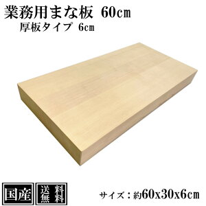 Ɩp܂Ȕ 60cm 6cm Y I[_[Jbg\ ؐ 傫 ܂Ȕ VR JbeBO{[h ה Z~I[_[܂Ȕ ^ Xv[X TCY  60x30x6cm Ɩp {