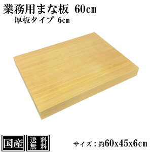 Ɩp܂Ȕ 60cm 6cm Y I[_[Jbg\ ؐ 傫 ܂Ȕ VR JbeBO{[h ה Z~I[_[܂Ȕ ^ Xv[X TCY  60x45x6cm Ɩp {