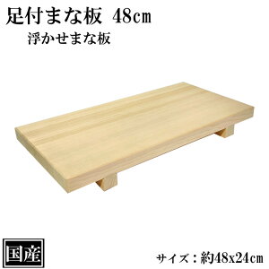 t܂Ȕ 48cm ܂Ȕ ؐ Y t rt ה ܂Ȃ JbeBO{[h VR ܂Ȕ   Xv[X TCY  48x24x5.5cm {