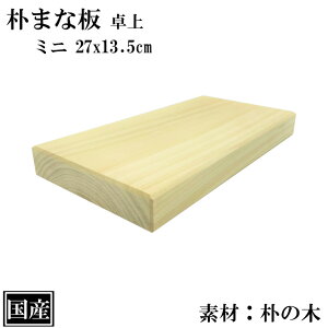 p̖ ܂Ȕ 27cm ~j ؐ p Y ܂Ȕ JbeBO{[h ה ܂Ȃ VR  RpNg  ؖ 킢 fUC TCY  27x13.5x2.8cm { AEghA L
