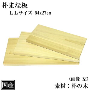 p̖ ܂Ȕ 54cm LL ؐ p Y JbeBO{[h ה ܂Ȃ VR  ؖ 킢 fUC TCY  54x27x2.8cm { AEghA Lv