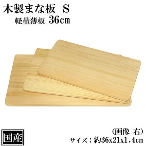 ܂Ȕ ؐ 36cm S  Y JbeBO{[h ה ܂Ȃ ؐ܂Ȕ VR y y  ^  TCY  36x21x1.4cm { AEghA Lv