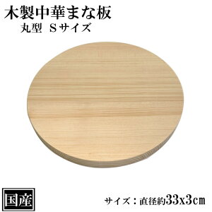 ܂Ȕ  33cm ؂܂Ȕ ؐ Y JbeBO{[h ה ܂Ȃ VR ی^ ۂ ~`  킢  a33x3cm {