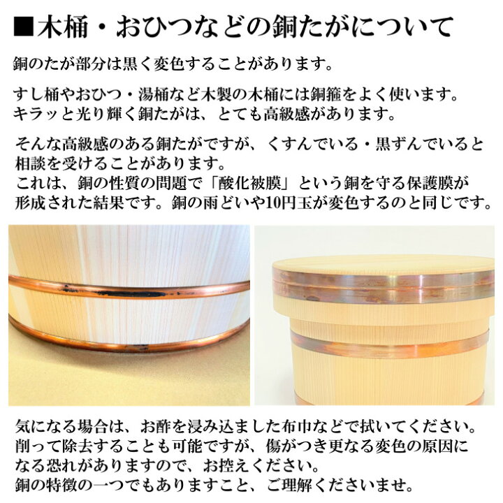 楽天市場】さわら おひつ 5合 21cm 国産 職人手作り 高級 木曽さわら 