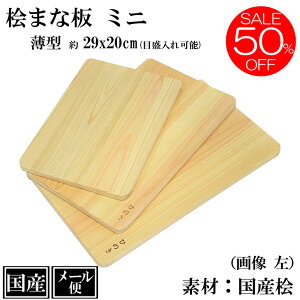 y50%OFF yVX[p[SALEz Ђ̂ ܂Ȕ 29cm ~j ؐ Y R JbeBO{[h O܂Ȕ  O VR y y   RpNg A4TCY ڐ Ԕ SDGs  킢