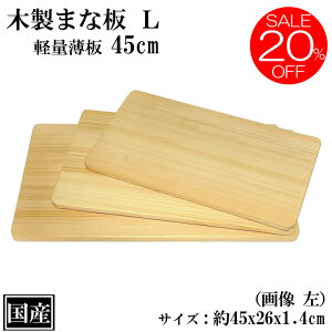 y20%OFF yVX[p[SALEz ܂Ȕ ؐ 45cm L  Y JbeBO{[h ה ܂Ȃ ؐ܂Ȕ VR y y  ^ 傫 Ch TCY  45x26x1.4cm { AEghA L