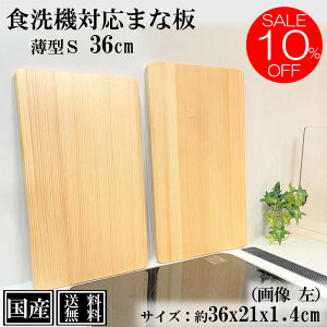 y10%OFF yVX[p[SALEz ܂Ȕ H@Ή  36cm S  Y JbeBO{[h ה ܂Ȃ ؐ܂Ȕ VR y y  ^  RpNg 36x21x1.4cm { AEghA L