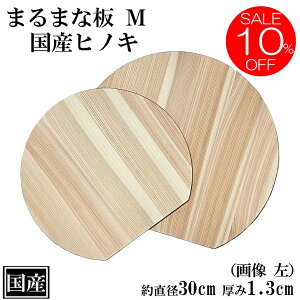 y10%OFF yVX[p[SALEz ܂Ȕ  30cm M ܂ڂ^ qmL  Y JbeBO{[h ה ܂Ȃ ؐ܂Ȕ w O VR ی^ y y  ^  ^ a30cm 1.3cm 