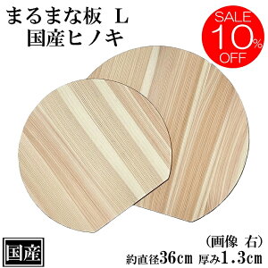 y10%OFF yVX[p[SALEz ܂Ȕ  36cm L ܂ڂ^ qmL  Y JbeBO{[h ה ܂Ȃ ؐ܂Ȕ w O VR ی^ y y  ^  ^ a36cm 1.3cm 