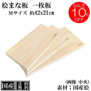 y10%OFF yVX[p[SALEz ܂Ȕ Ђ̂ 42cm M ꖇ Y  ؐ O R JbeBO{[h O܂Ȕ ה ܂Ȃ w VR  Ԕ  킢 42x21x3cm { AEg