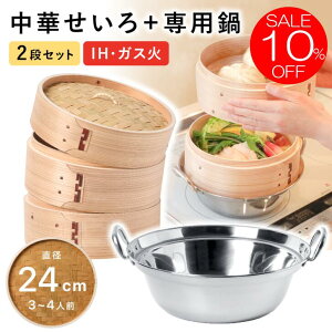 y10%OFF yVX[p[SALEz  t 24cm IHΉ 2iZbg [^ ؂ ؐ ZC   VR Zbg wV[  ĕ    XeX U  |