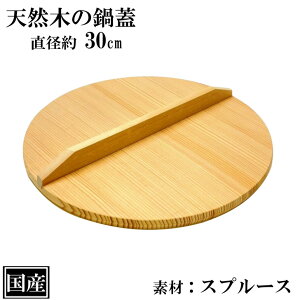 W 30cm ؊W ؐ Y VR Ɩp Xv[X TCY a 30cm ӂ W ƂW 悹W { aH {H 痿 ϕ   Lb`c[ 