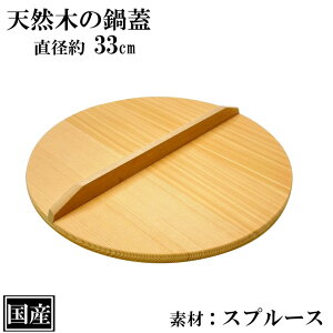 W 33cm ؊W ؐ Y VR Ɩp Xv[X TCY a 33cm ӂ W ƂW 悹W { aH {H 痿 ϕ   Lb`c[ 