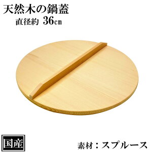 W 36cm ؊W ؐ Y VR Ɩp Xv[X TCY a 36cm ӂ W ƂW 悹W { aH {H 痿 ϕ   Lb`c[ 