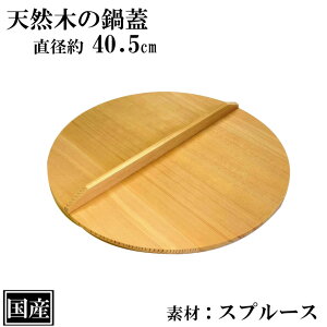 W 40.5cm ؊W ؐ Y VR Ɩp Xv[X TCY a 40.5cm ӂ W ƂW 悹W { aH {H 痿 ϕ   Lb`c[ 