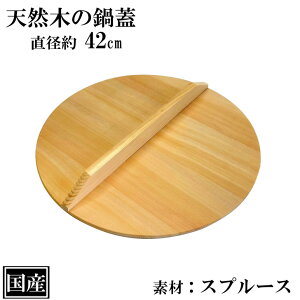 W 42cm ؊W ؐ Y VR Ɩp Xv[X TCY a 42cm ӂ W ƂW 悹W { aH {H 痿 ϕ   Lb`c[ 