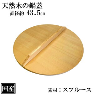 W 43.5cm ؊W ؐ Y VR Ɩp Xv[X TCY a 43.5cm ӂ W ƂW 悹W { aH {H 痿 ϕ   Lb`c[ 