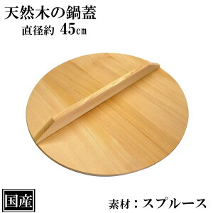 W 45cm ؊W ؐ Y VR Ɩp Xv[X TCY a 45cm ӂ W ƂW 悹W { aH {H 痿 ϕ   Lb`c[ 