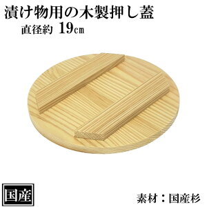 Ђp W 19cm ؊W Е Ђ ~ X  VR  Y TCY  a 19cm {