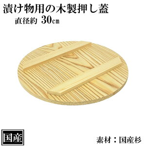 Ђp W 30cm ؊W Е Ђ ~ X  VR  Y TCY  a 30cm {