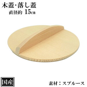 ؊W 15cm ؐ Y W ƂW W VR Xv[X TCY  a15cm ӂ W ƂW 悹W { aH {H 痿 ϕ ᕽ s  Lb`c[ 