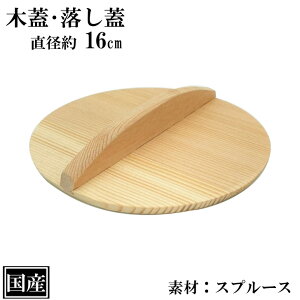 ؊W 16cm ؐ Y W ƂW W VR Xv[X TCY  a16cm ӂ W ƂW 悹W { aH {H 痿 ϕ ᕽ s  Lb`c[ 