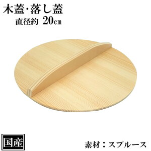 ؊W 20cm ؐ Y W ƂW W VR Xv[X TCY  a20cm ӂ W ƂW 悹W { aH {H 痿 ϕ ᕽ s  Lb`c[ 