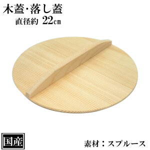 ؊W 22cm ؐ Y W ƂW W VR Xv[X TCY  a22cm ӂ W ƂW 悹W { aH {H 痿 ϕ ᕽ s  Lb`c[ 