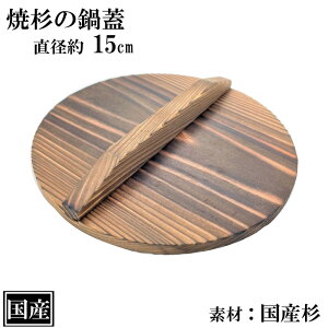 Đ W 15cm ؊W ؐ Y VR Y  Ɩp TCY  a15cm ĂH 悹W ӂ W ؂ӂ  { aH {H 痿   Ă Lv