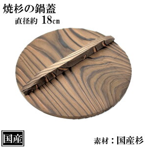 Đ W 18cm ؊W ؐ Y VR Y  Ɩp TCY  a18cm ĂH 悹W ӂ W ؂ӂ  { aH {H 痿   Ă Lb`c[  