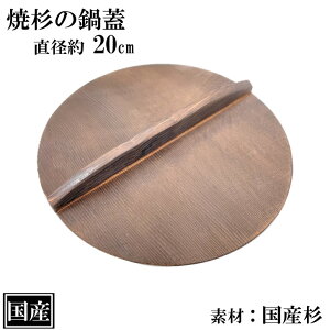 Đ W 20cm ؊W ؐ Y VR Y  Ɩp TCY  a20cm ĂH 悹W ӂ W ؂ӂ  { aH {H 痿   Ă Lb`c[  