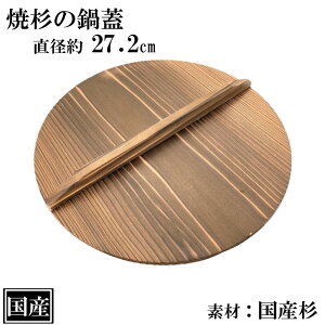 Đ W 27.2cm ؊W ؐ Y VR Y  Ɩp TCY  a27.2cm ĂH 悹W ӂ W ؂ӂ  { aH {H 痿   Ă Lb`c[ 