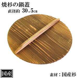 Đ W 30.5cm ؊W ؐ Y VR Y  Ɩp TCY  a30.5cm ĂH 悹W ӂ W ؂ӂ  { aH {H 痿   Ă Lb`c[ 