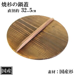 Đ W 32.5cm ؊W ؐ Y VR Y  Ɩp TCY  a32.5cm ĂH 悹W ӂ W ؂ӂ  { aH {H 痿   Ă Lb`c[ 