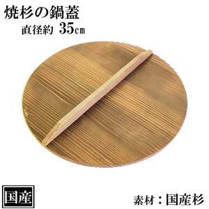 Đ W 35cm ؊W ؐ Y VR Y  Ɩp TCY  a35cm ĂH 悹W ӂ W ؂ӂ  { aH {H 痿   Ă Lb`c[  