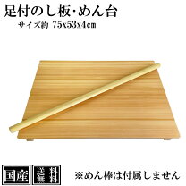 楽天市場】のし台（素材（キッチン用品）木）（調理器具｜調理器具 