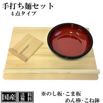 楽天市場】そば 打ち の し 台の通販