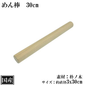 ߂_ 30cm ؐ Y p L΂_ ۖ_ ˖_ _ _ VR Ɩp TCY  a3x30cm {  ˑł p 