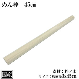 ߂_ 45cm ؐ Y p L΂_ ۖ_ ˖_ _ _ VR Ɩp TCY  a3x45cm {  ˑł p 