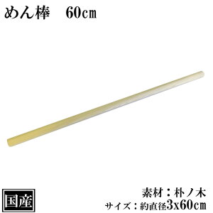 ߂_ 60cm ؐ Y p L΂_ ۖ_ ˖_ _ _ VR Ɩp TCY  a3x60cm {  ˑł p 
