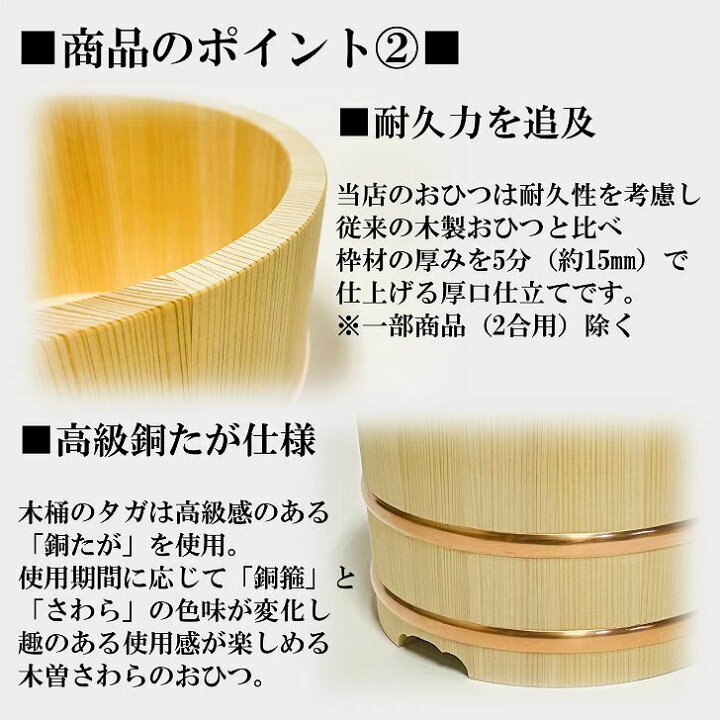 楽天市場】さわら おひつ 5合 21cm 国産 職人手作り 高級 木曽さわら 
