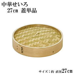  o g W ؂ Pi̔ ؐ ZC  U  13cm 15cm 19cm 21cm 24cm 27cm  |