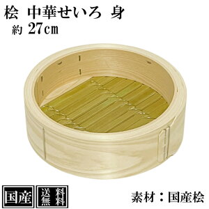Ђ̂  W g Pi 21cm 24cm 27cm 30cm ؂ { w Pi̔ p {i ؐ ZC  U  VR Y O | 