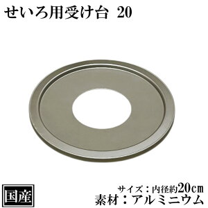 p 󂯑 20 (10`18cmp) A~ {  ؂  U  Oa 22cm a20cmp Y