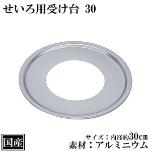 p 󂯑 30 (18`27cmp) A~ {  ؂  U  Oa320cm a30cmp Y