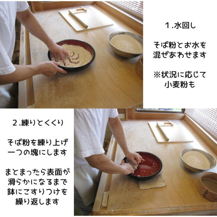 楽天市場】【送料無料】 手打ち麺4点セット のし板 こね鉢 めん棒 こま 