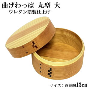    13cm ؐ Ȃbp ٓ ٓ `{bNX a  ^  ǂ VR E^h TCY  a 13cm  8cm i12xH5.3cmj 