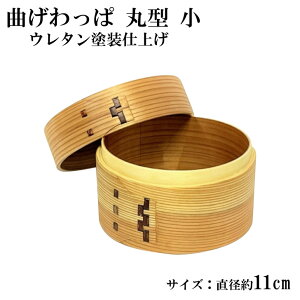    11cm ؐ Ȃbp ٓ ٓ `{bNX a  ^  ǂ VR E^h TCY  a 11cm  8cm i10xH5.3cmj 